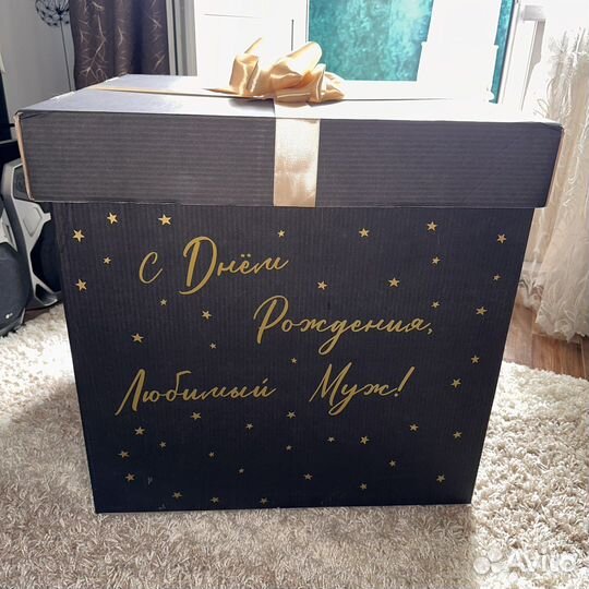 Коробка подарочная