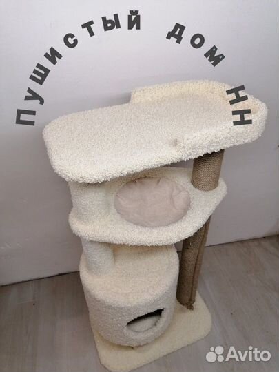 Домик с когтеточкой для кошек