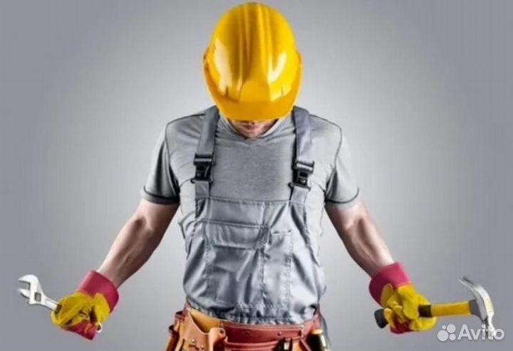 Мастер на час \ муж на час