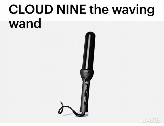 Cloud nine waving wand