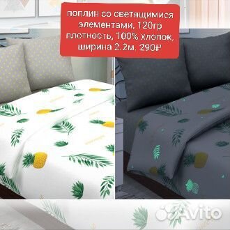 Пошив постельного белья