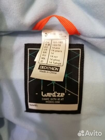 Куртка зимняя для девочки 14 лет