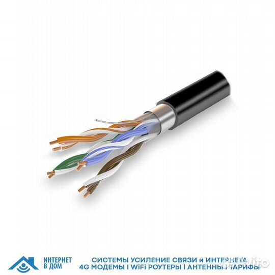 Кабель (витая пара) U/UTP cat 5e 4х2х0,52 PE