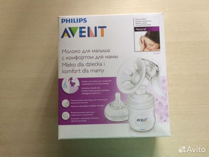 Ручной молокоотсос