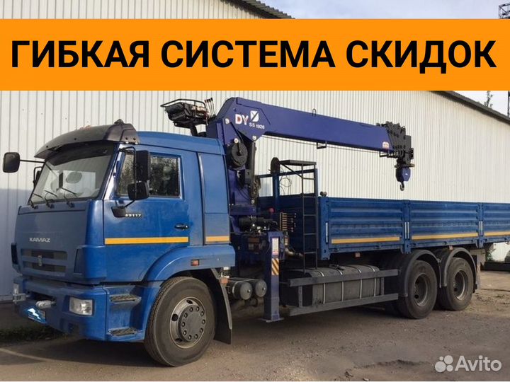 Манипулятор, Аренда манипулятора