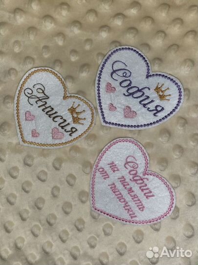 Метрика для магких игрушек