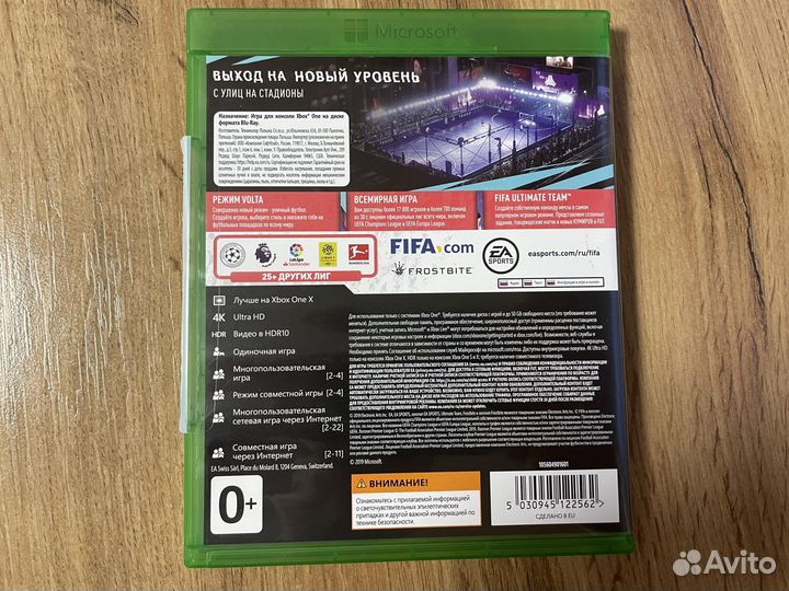 Игра FIFA20 Xbox One футбол фифа FIFA