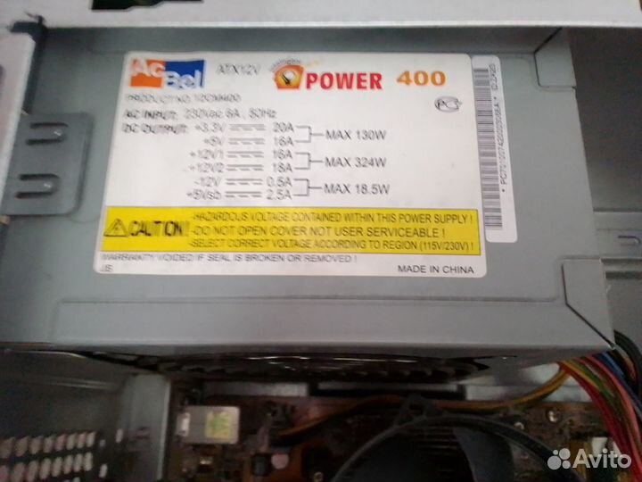 Блок питания 400w