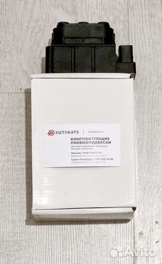 Блок клапанов Мерседес 212