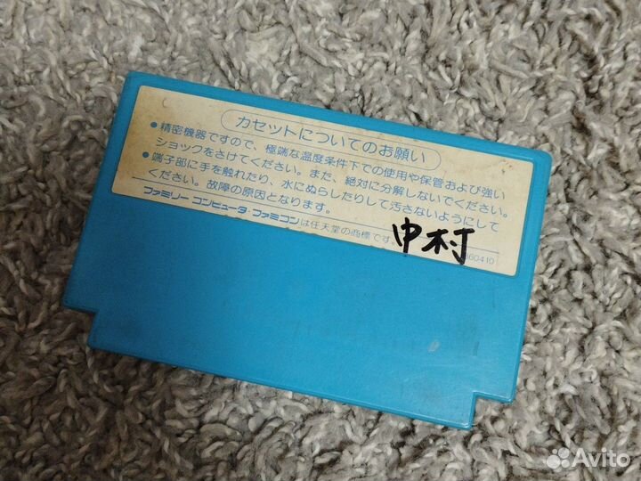 Hector 87 famicom