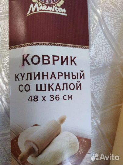 Коврик силиконовый