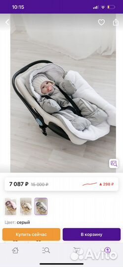 Конверт