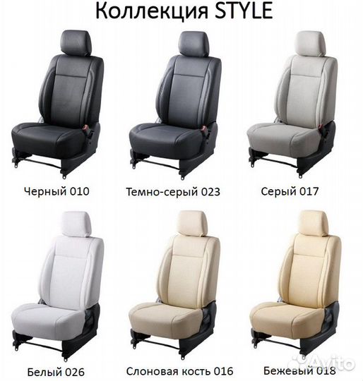 Авточехлы японские TLC prado 120 серии style-L