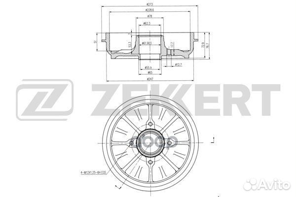 Барабан торм. задн. Citroen C3 II-III 09- DS3 09