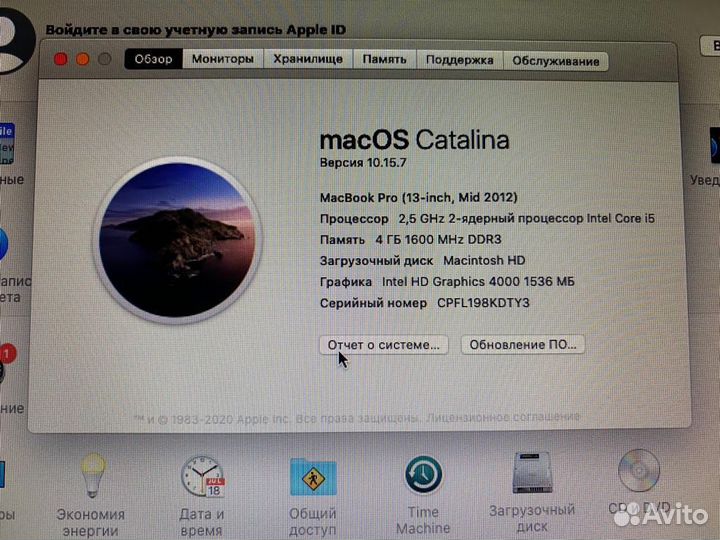 Macbook pro 13 mid 2012