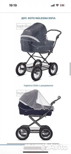 Коляска вездеход Inglesina Sofia