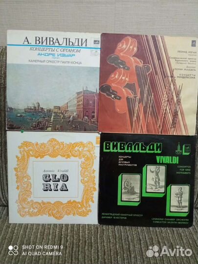 Классическая музыка