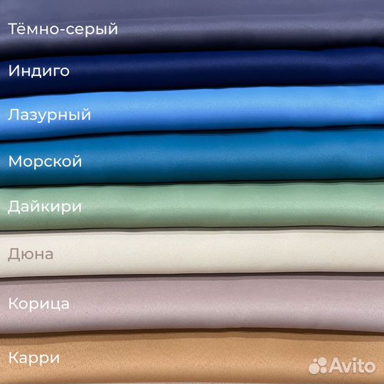 Шторы блэкаут Марсель