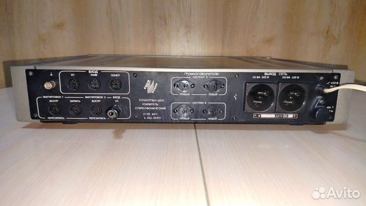 Усилитель кумир 35У 201