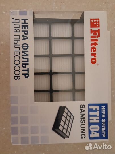 Фильтр для пылесоса, новый в упаковке