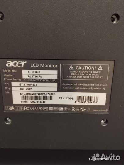 Мониторы для пк бу