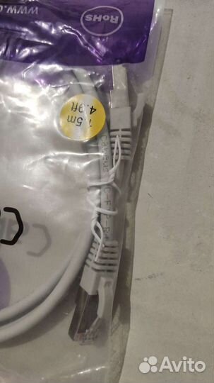 Патчкорды FTP 1.5 метра много