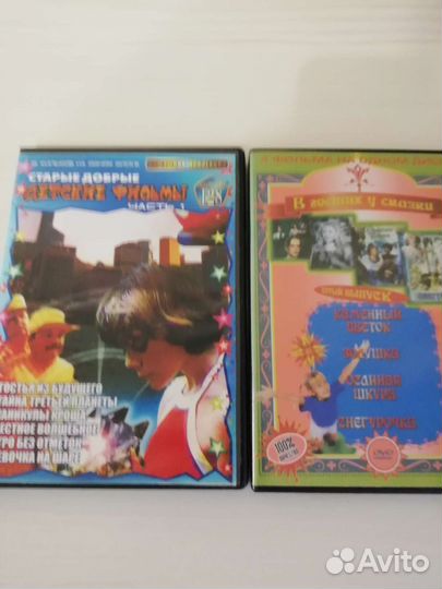 Детские книжки+диски с мультиками