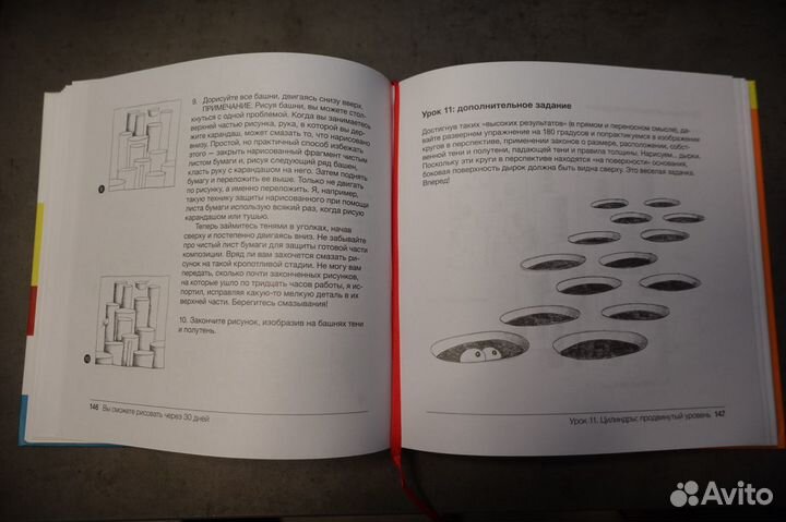 Вы сможете рисовать через 30 дней