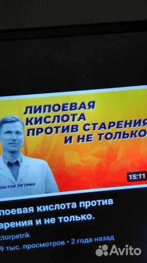 Для красоты