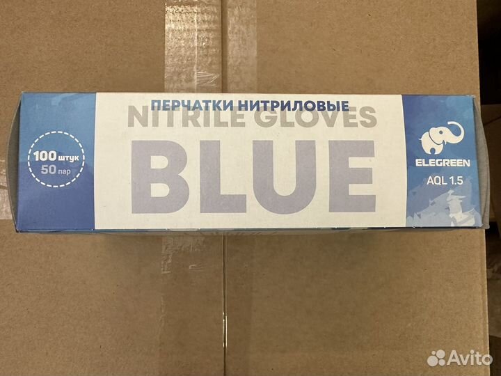 Перчатки нитриловые S