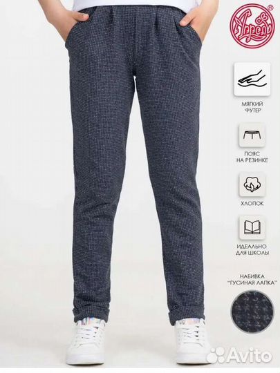 Брюки для девочки