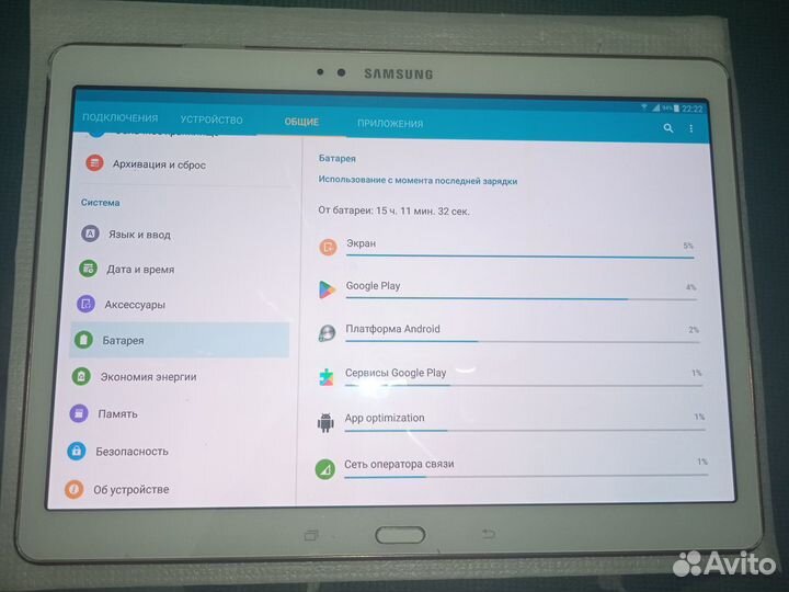 Samsung galaxy tab s 10.5 sm t805