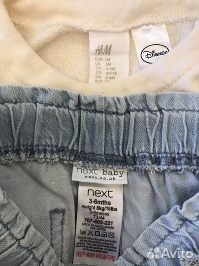 Песочник next