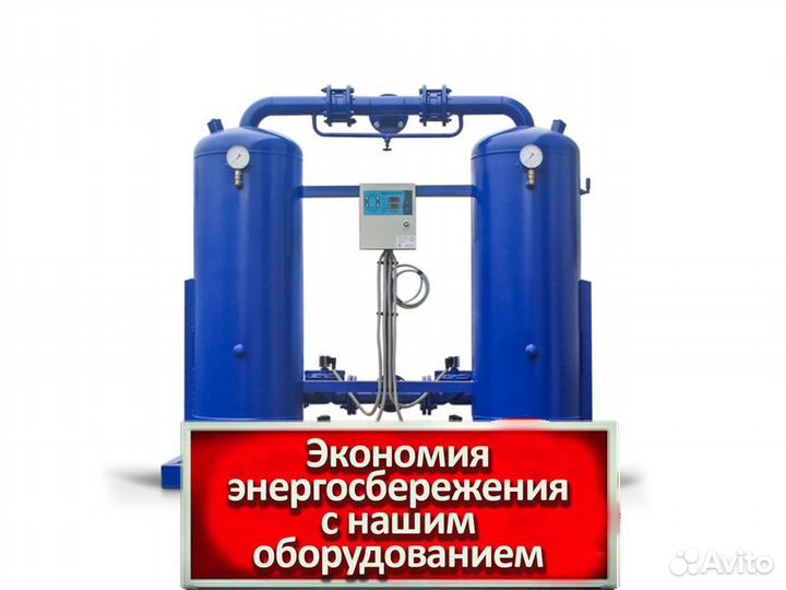 Адсорбционный осушитель