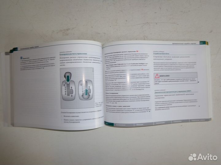 Руководство по эксплуатации Audi A4/A4 Cabrio