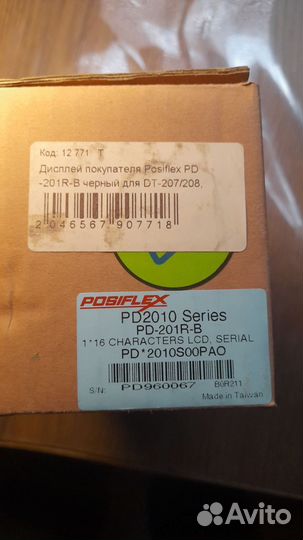 Дисплей покупателя Posiflex PD-201R-B