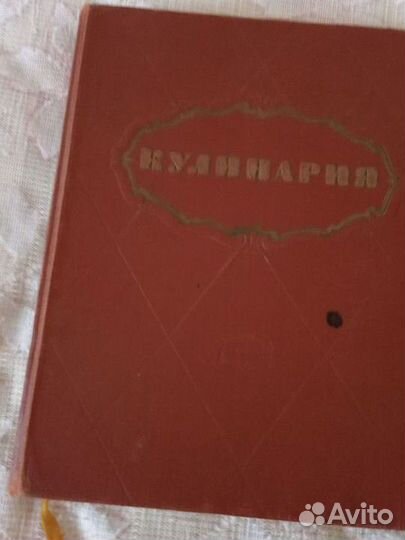 Книги по кулинарии СССР