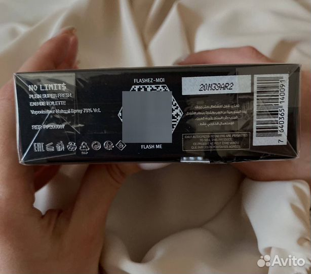 Philipp Plein No Limits Plein Super FresH, 50 мл