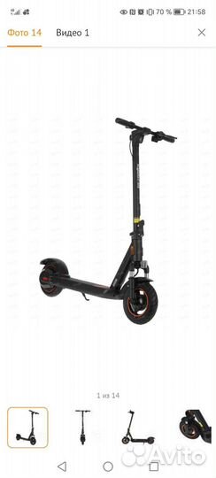 Электросамокат kugoo m3