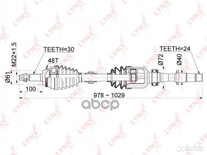 Привод в сборе перед прав CD1151A lynxauto