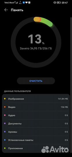 Huawei p30 pro 265гб