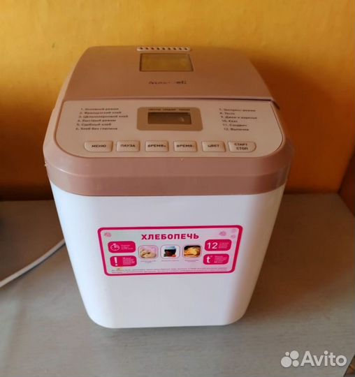 Хлебопечь Maxwell