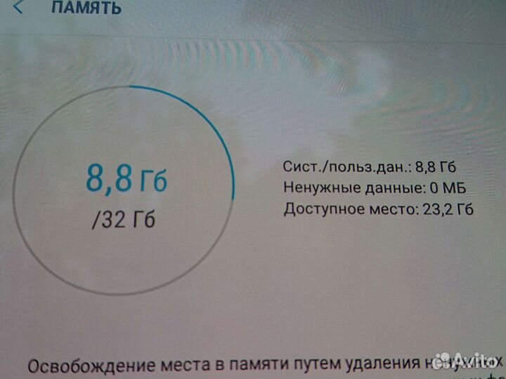 Планшеты Samsung galaxy tab S2 sм-T819 32Gb Lte+