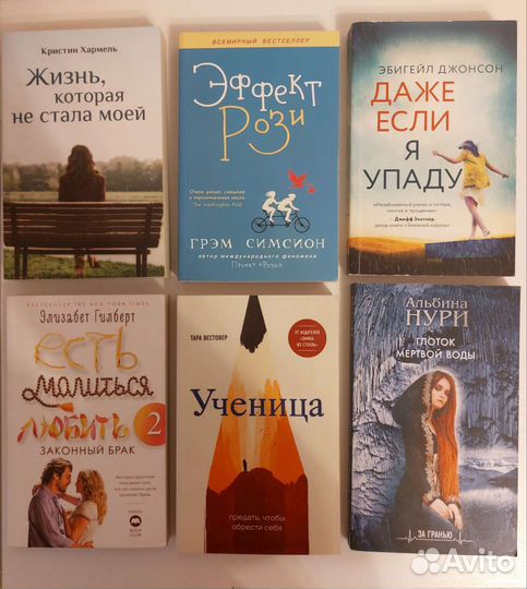 Книги