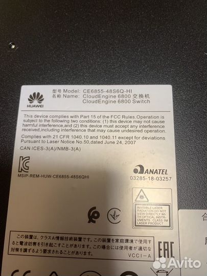 Свитч Huawei CE6855-48S6Q-HI