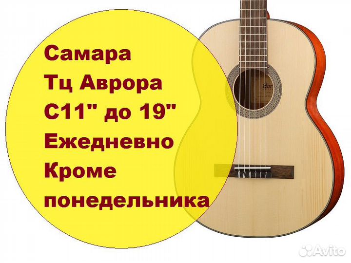 Гитары от 2.500 и Cort AC200-4/4-OP Массив Ели