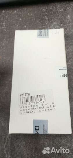 Дисплей Apple iPhone 4G White с тачскрином ааа