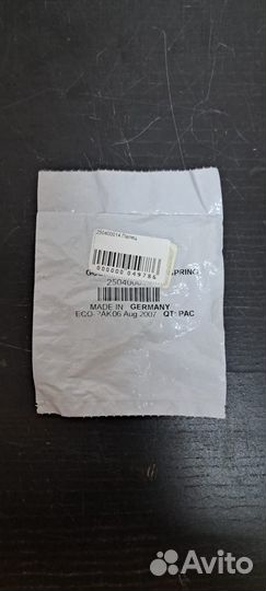 Палец BRP 250400014