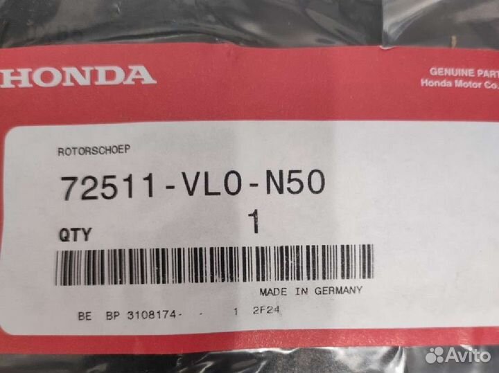 Нож для Honda HRG 536 72511-VL0-N50