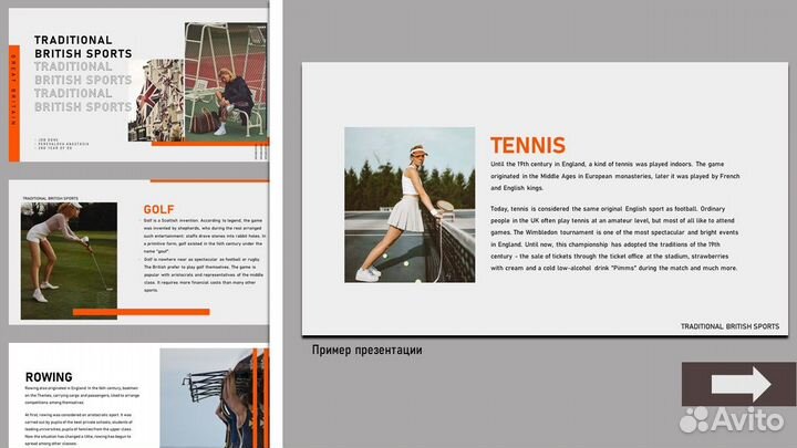 Презентации дизайн оформление создание